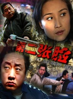 久久精品免费看